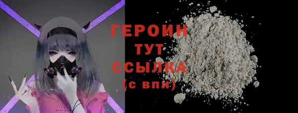 сатива Вязники