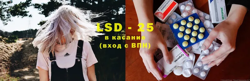 где купить наркотик  Рыбинск  LSD-25 экстази ecstasy 